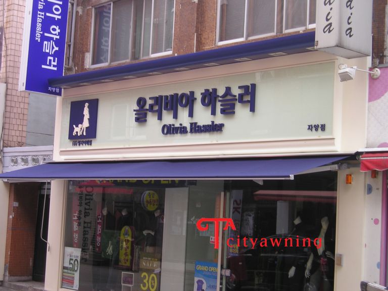 자양 올리비아허슬러